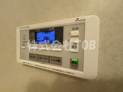 【設備】 | グランピラー高井戸 | バスルーム給湯リモコン※クリーニング完了前※