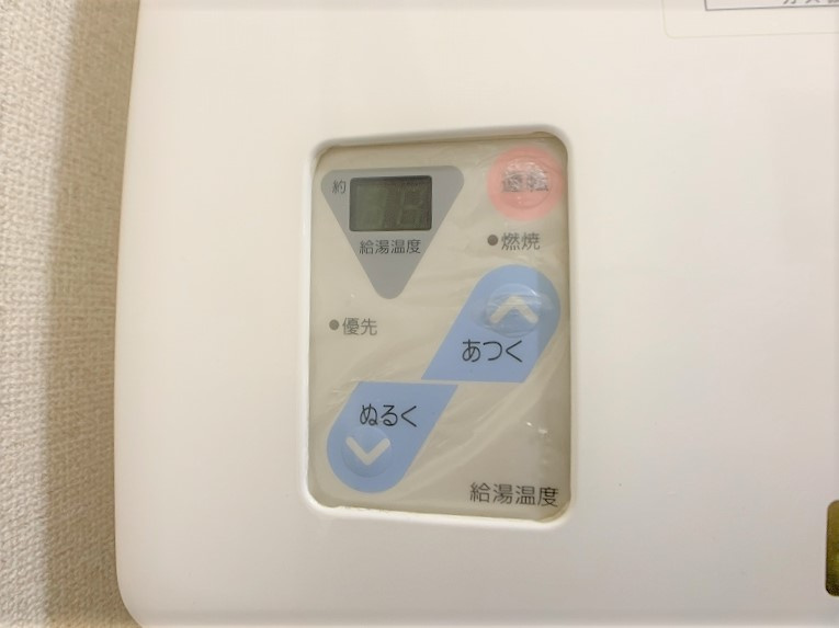 センターヒルズ北山の設備