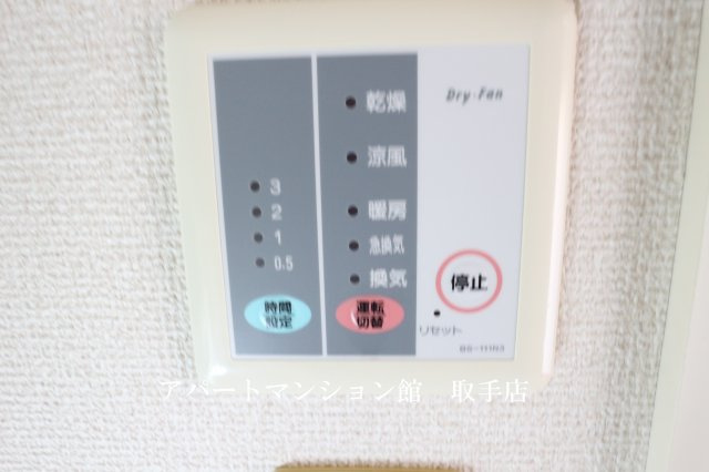 レオパレスコトブキの設備