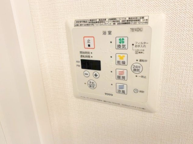 ノイエスカーサの設備|浴室乾燥機リモコン　※イメージ　同物件・反転タイプの写真