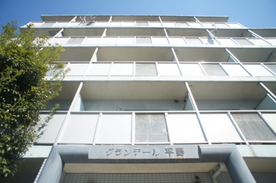 【外観】 | （分譲）グランデール平野