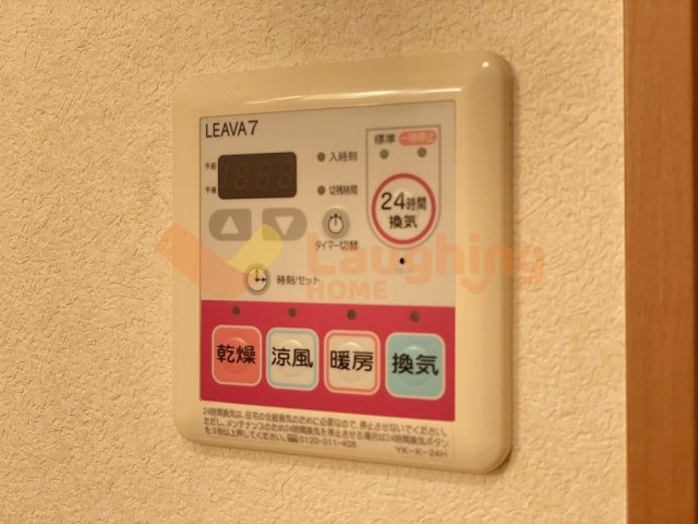 グランフォースMOCOの設備