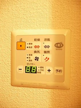 ふれあいハウスのその他