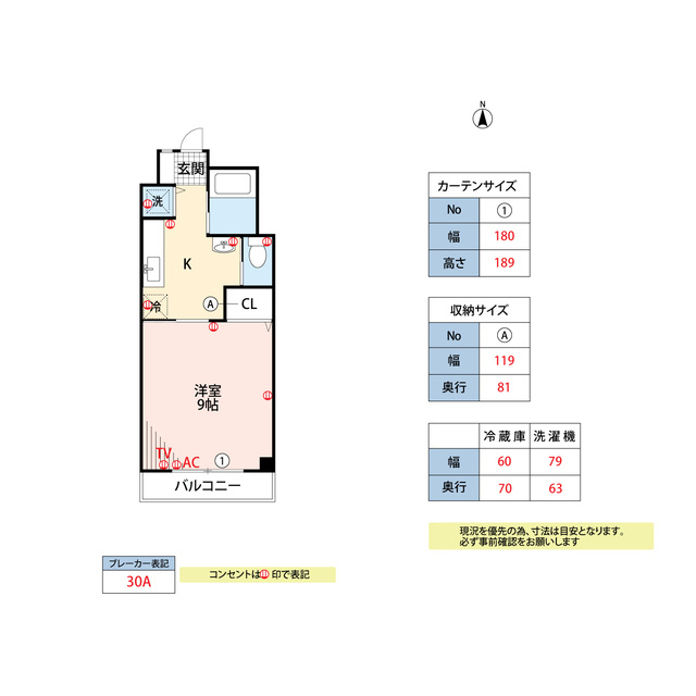 ふれあいハウスの間取り