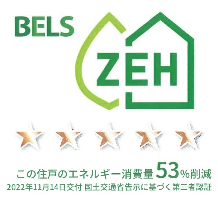 熊本市東区小山４丁目のアパートのその他