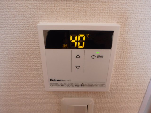 グランパレＫ Aの設備|総社市井手　グランパレＫ　1LDＫ　給湯リモコン