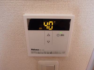 【設備】 | グランパレＫ A | 総社市井手　グランパレＫ　1LDＫ　給湯リモコン