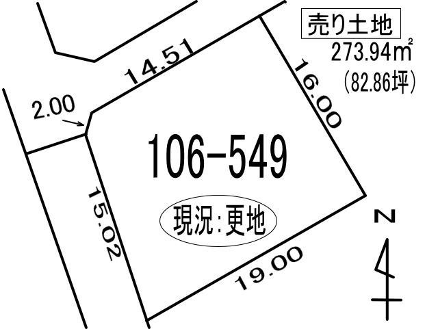 登別市上鷲別町106-549　土地