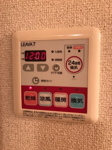 savoryの設備