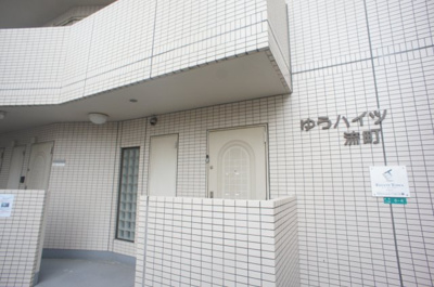【外観】 | ゆうハイツ流町