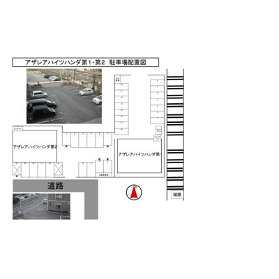 【区画図】 | アザレアハイツハンダ第2