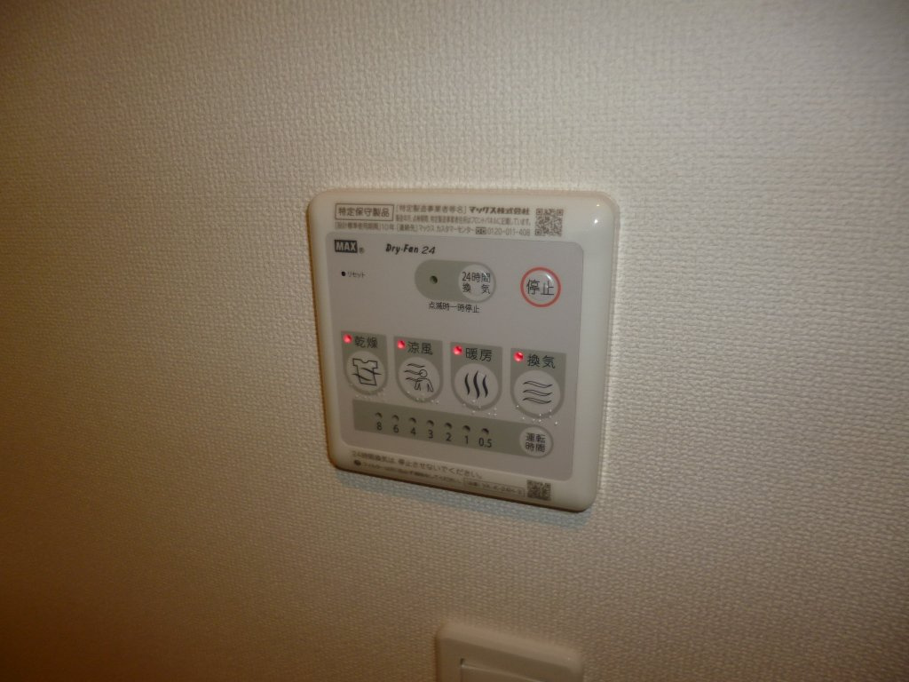 プライムスの設備|浴室乾燥機