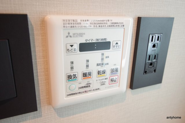 ブエナビスタ桜ノ宮イースト　仲介手数料無料の設備