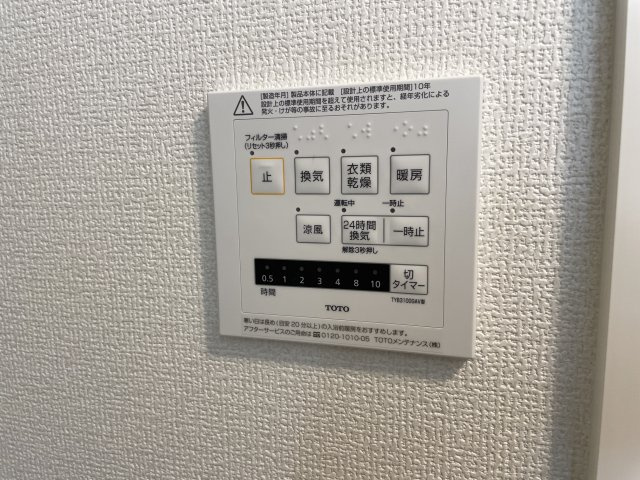 D-room公津の杜Aの浴室|浴室乾燥機