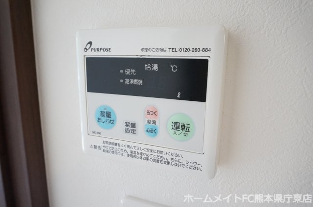 熊本市中央区九品寺３丁目の賃貸マンションの設備