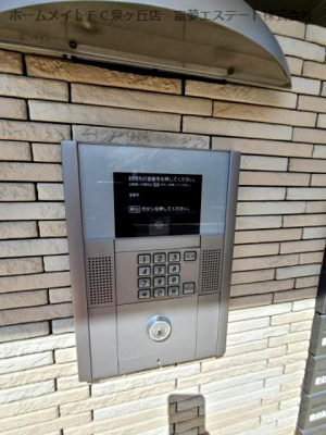 【セキュリティ】 | フジパレスイーレ