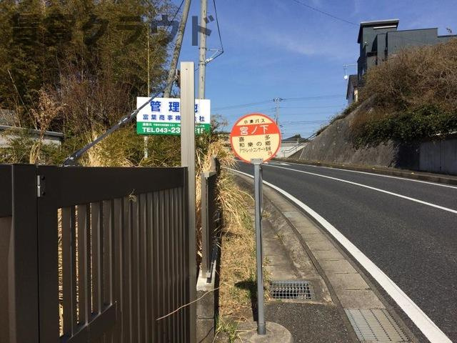 ヴェルデュールちはら台の周辺