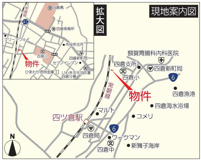 四倉町西4丁目第2の地図|ご参照ください。