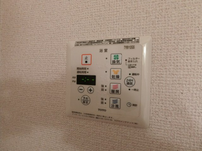 【浴室】 | コスモリード武蔵中原 | 他のお部屋の参考写真となります。