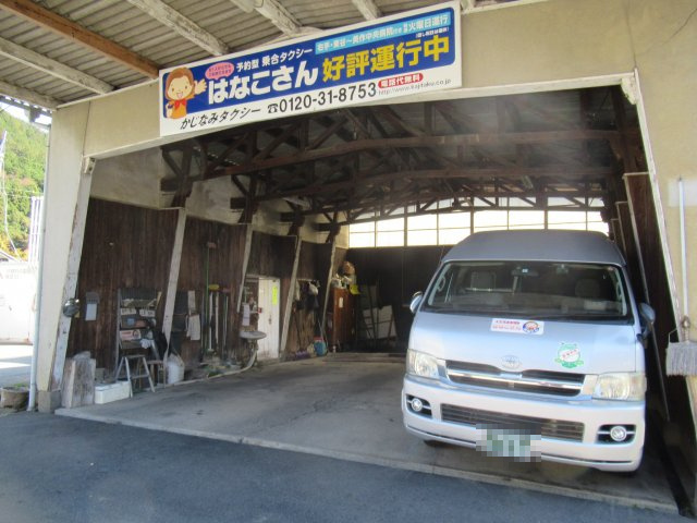 美作市梶並　中古住宅　７DK＋Sの周辺