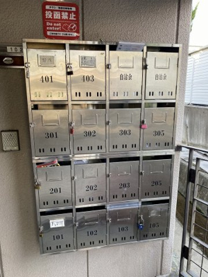 【その他共用部分】 | メゾンシンセイ