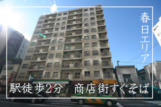 【外観】