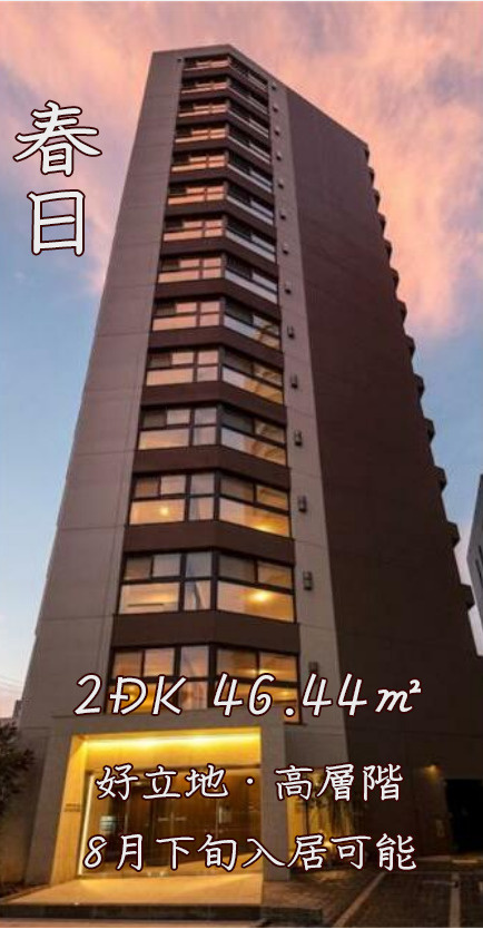 【外観パース】