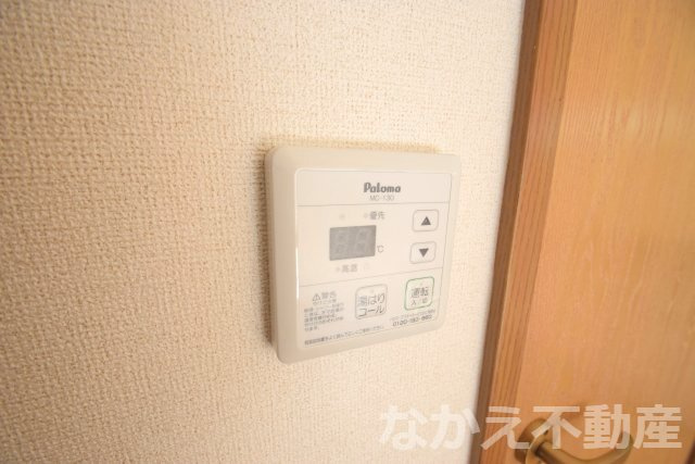 【その他】