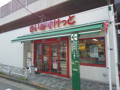 グルメシティ東向島駅前店まで500ｍ