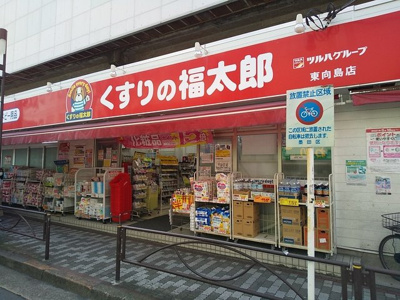 ダイソー ベルクス墨田鐘ヶ淵店まで550ｍ