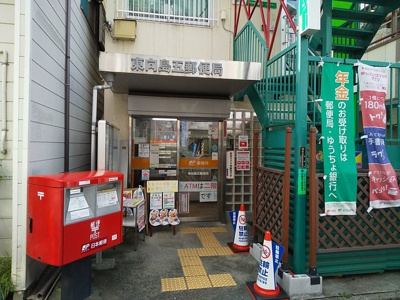 コーナンドイト東向島店まで450ｍ