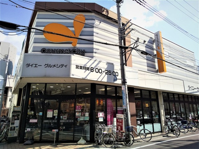 くすりの福太郎 東向島店まで350ｍ