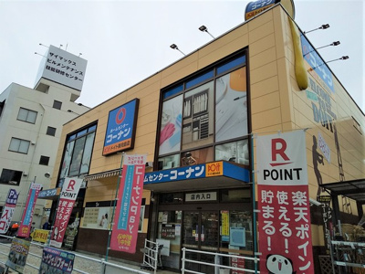 ミニストップ 東向島５丁目店まで250ｍ