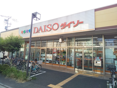 まいばすけっと東向島駅北店まで210ｍ