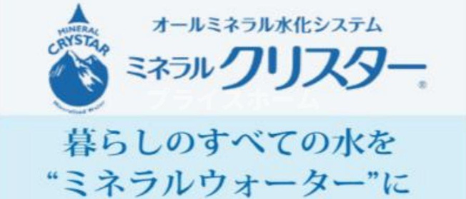 【その他共用部分】 | グランタイム都町　★プライスホームなら仲介手数料が割引価格です★