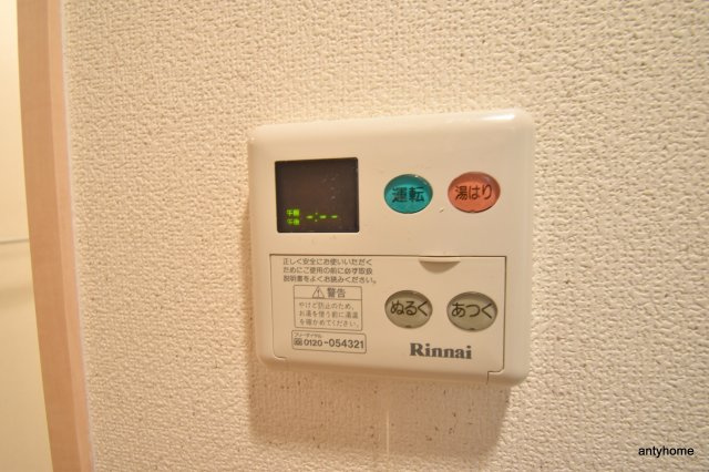 カルム千昇2　仲介手数料無料の設備