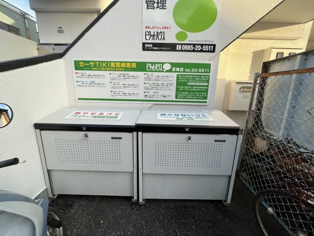 カーサTIKI南宮崎のその他