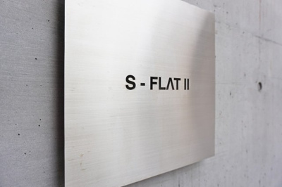 【外観】 | S‐FLATⅡ | 外観