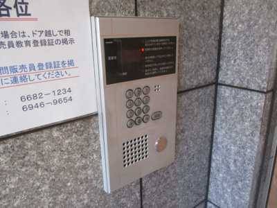 【セキュリティ】 | シティアーク山城