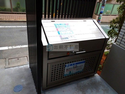 【その他共用部分】 | ヴィルヌーヴウエスト