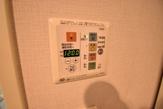 シティタワー大阪天満ザ・リバー＆パークス
