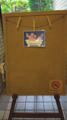 【その他】 | メゾンセシモ | 掲示板