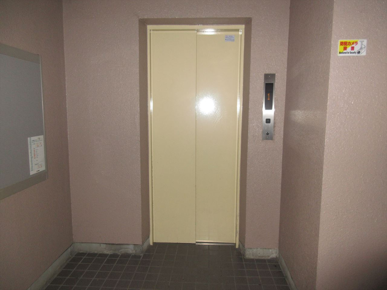 メゾン野菊のその他共用部分|メゾン野菊