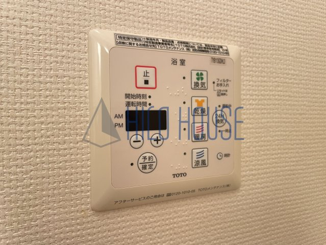 アベイユガーデンの設備