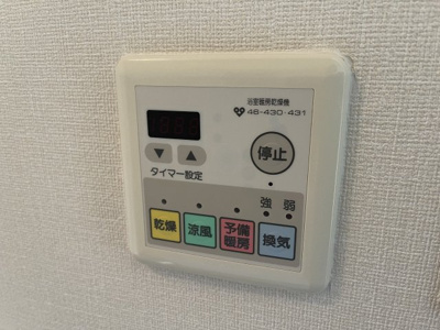 【設備】 | ハッピースリーヒルズ