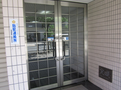 【エントランス】 | アーバンハイツ綾瀬 | 【エントランス】