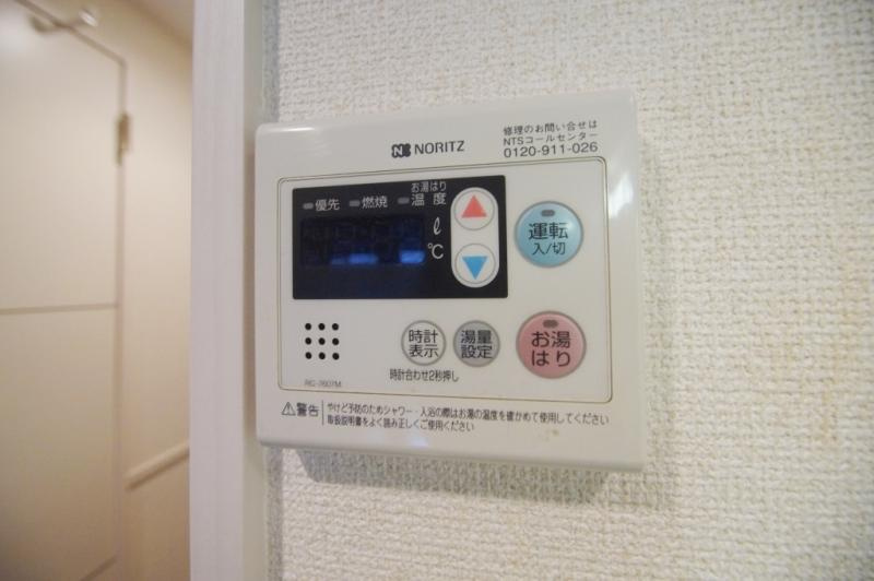 ドゥーエ平尾の設備|ドゥーエ平尾(1LDK) 給湯　温度設定可