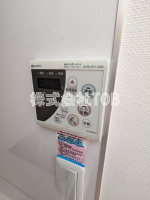 【設備】 | アップライン | 給湯リモコン※クリーニング中の写真※