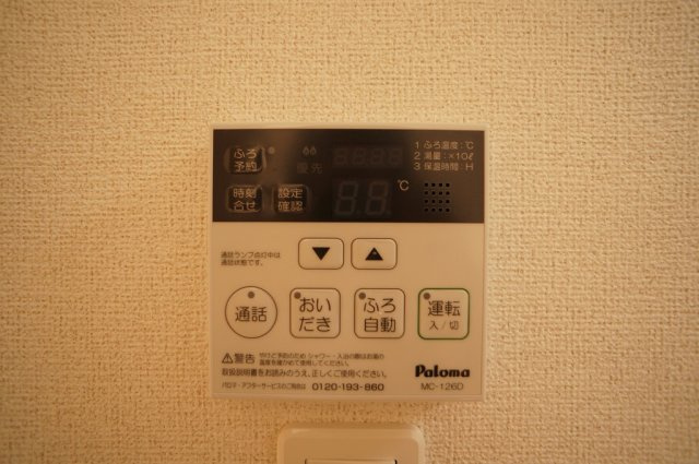 プラシードⅠの設備|その他設備