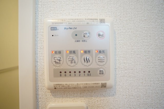 プラシードⅠのその他|その他